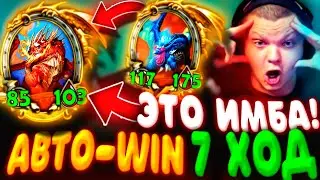 SilverName. (№609) НОВАЯ НАСЫПКА С СЕГОДНЯШНЕГО СТРИМА! Сильвернейм Hearthstone