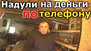 ЗВОНОК ОТ МОШЕННИКОВ И ДЕНЕГ НЕТ)))