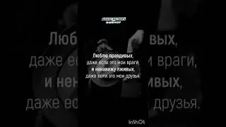 #философия #newlife #мудрые_мысли #цитаты #мотивация #цитатадня #психология #трогательно