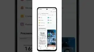 Как убрать рекламу на Xiaomi #smartphone #xiaomi #redmi #miui #hyperos