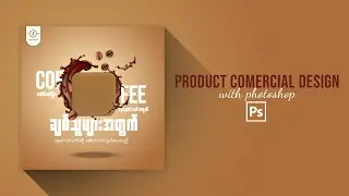 Commercial product social media post #1