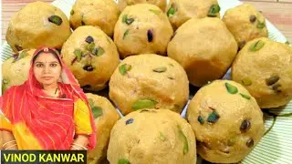 besan ladoo step by step । special besan laddu | ganpati laddu