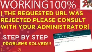 Chrome The Requested URL Was Rejected Please Consult With Your Administrator Fix ।।EDV 2024 PROBLEMS