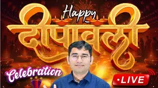 विजय एजुकेशन के साथ दीपावली CELEBRATION | DEEPAWALI WITH VIJAY SIR & VIJAY TEAM
