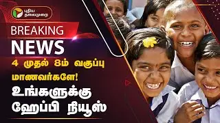 #BREAKING