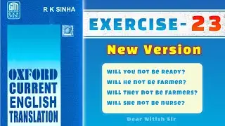 Oxford Current English Translation Exercise 23 | Chapter 3 | Dear Nitish Sir