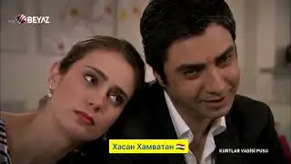 Водии гургон,  Полат Алендар,  #турки #точики