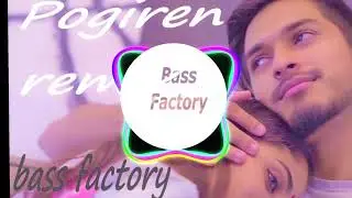 Pogiren remiX