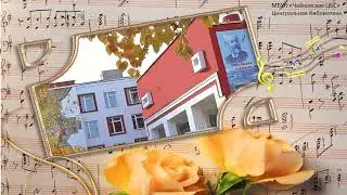 Детская школа искусств города Чайковского
