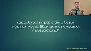 Как быстро сделать лид магнит в ВК? Примеры лид-магнитов за подписку для ВКонтакте. Не сенлер!