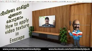 How to apply video texture in Enscape | Sketchup+Enscape malayalam tutorial