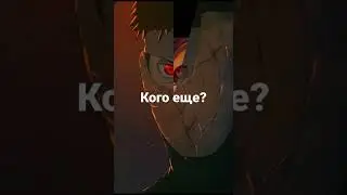 Эдит обито
