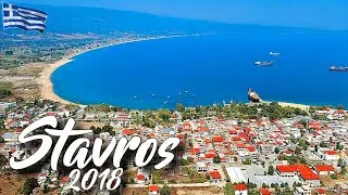 Stavros Greece