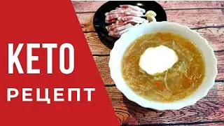 Эти ЩИ не оставят равнодушными ваших домашних! Вкусно, полезно, похудательно, и очень бюджетно!