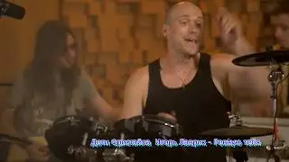 Дети Фристайла Игорь Лаврик – Ревную тебя