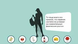 Вегето-сосудистая дистония - Симптомы. Вазаламин
