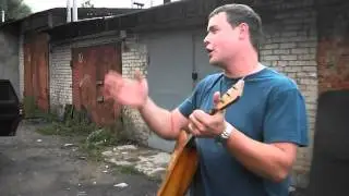 Песенка московского тазовщика
