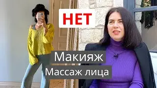 11 Привычек, чтобы быть красивой и ухоженной каждое утро!
