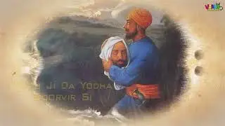 Hukam (Lyrical video) Tej Kaur | Late Sr. Dalbir singh | Vaaho entertainments