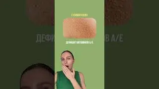 🧐 Эти симптомы необходимо знать каждой девушке