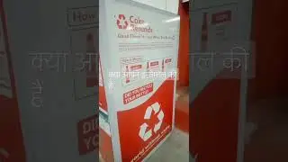 रीसाइकल मशीन #trendingshorts #recycling #plastic #wastematerialcraft #wastemanagement