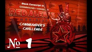 Red Alert 3: Uprising. Состязание командиров № 1. Псы войны.