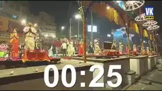 అద్భుతం```   *02.49 సెకండ్స్*   కాశీలోని గంగా ఘాట్‌పై బ్రాహ్మణుడు ఎంత సేపు శంఖం ఊదాడో చూడండి,