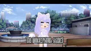 ~Если я улыбнусь во все зубы~