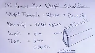 ms square pipe weight calculation | ms pipe weight | weight of ms square pipe |