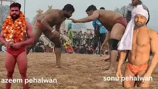 अजीम पहलवान ग्वालियर (बिरुद) सोनू पहलवान पंजाब न्यू कुस्ती २०२४ viral kusti