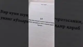 Qaytganimda uyda bo'l. Elchin Safarli