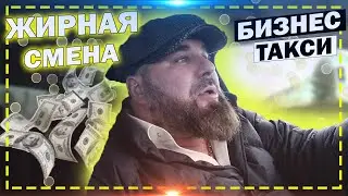 ТАКСУЮ НА МЕРСЕДЕСЕ / ПРОДАЮ ОПТИМУ / ПАРКИ КИДАЮТ ВОДИТЕЛЕЙ / ДИМОН ТАКСИ