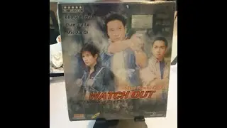 Opening to Watch Out (1999) 2002 VCD