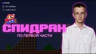 СПИДРАН ПО ПЕРВОЙ ЧАСТИ | 99 БАЛЛОВ | ПРОФИЛЬНАЯ МАТЕМАТИКА