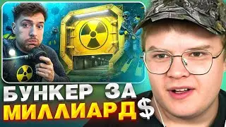 KASHYA WATCHES MR. BIST - THE MOST EXPENSIVE BUNKERS IN THE WORLD! | KASHYA REACTION