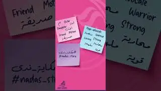 Together, we can make a difference and change the narrative🎗️#breastcancerawareness #مستشفى_الكويت