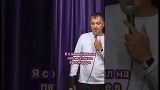 Нет лифта 