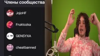jojo приняли во Freak Squad!