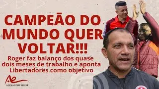 CAMPEĀO DO MUNDO QUER VOLTAR AO INTER | ROGER VÊ LIBERTADORES COMO FOCO | TRÊS BAIXAS CONFIRMADAS