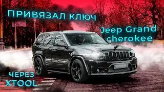 Изготовление дубликата Jeep Grand Cherokee  2009 XTOOL PAD3