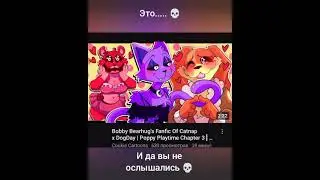 как бороться👹
