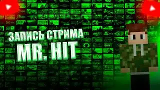 ЗАПИСЬ СТРИМА НА ТВИЧЕ №4 | ИГРАЕМ В Sons Of The Forest