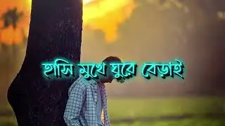 TIKTOK VIRAL VIDEO XML || NEW SAD  XML FILE 🎟️🦋|| NEW TREND XML 👀💥|| XML BY 