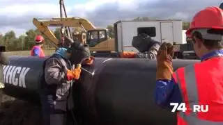 Челябинск. Газификация. Началось строительство газопровода Глинка - Сухомесово. Сентябрь 2014