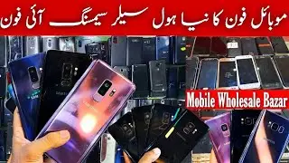 Samsung s9 s9 plus 10/9 Condition 10/8 Condition s22ultra s21ultra note10 lite s21 plus s10 s10 plus