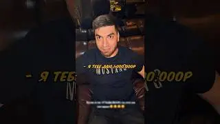 Субо ПРОИГРАЛ 1.000.000Р РАВШАНУ⁉️🤯 