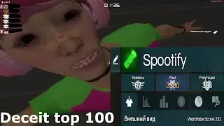 Deceit Ru Ranked HighLight | Top 100