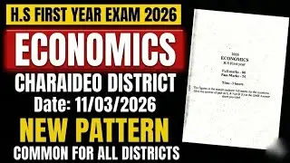Economics Question paper| HS 1st year final exam 2026 | COGNIS ACADEMY