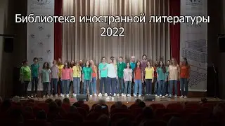 Франкотека 2022