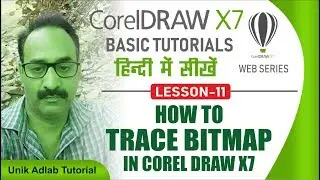 How to Trace Bitmap in Corel draw x7 lesson-11
